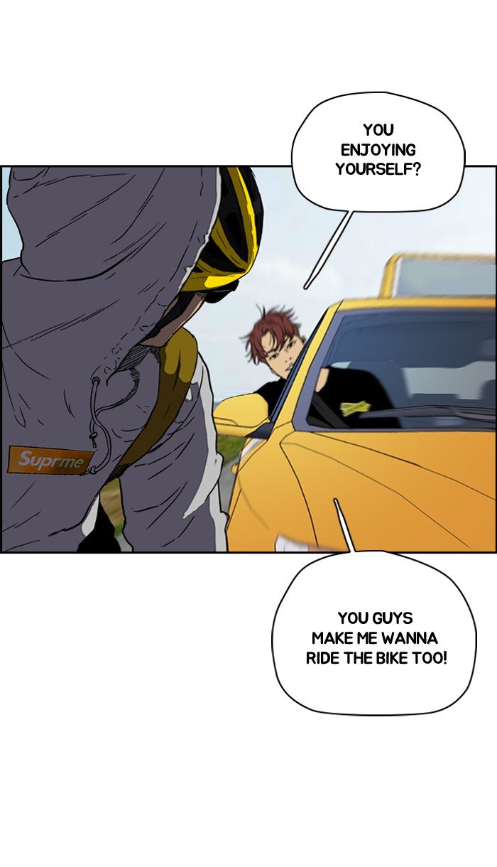 Page 23 of Chapter 222