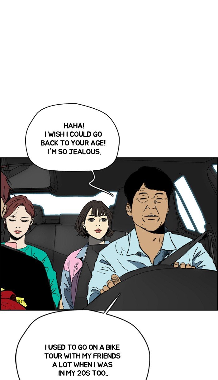 Page 25 of Chapter 222