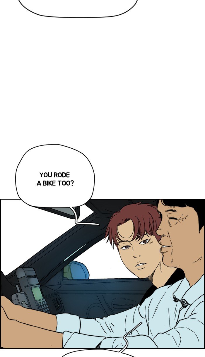 Page 26 of Chapter 222