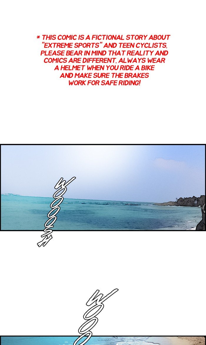 Page 1 of Chapter 223