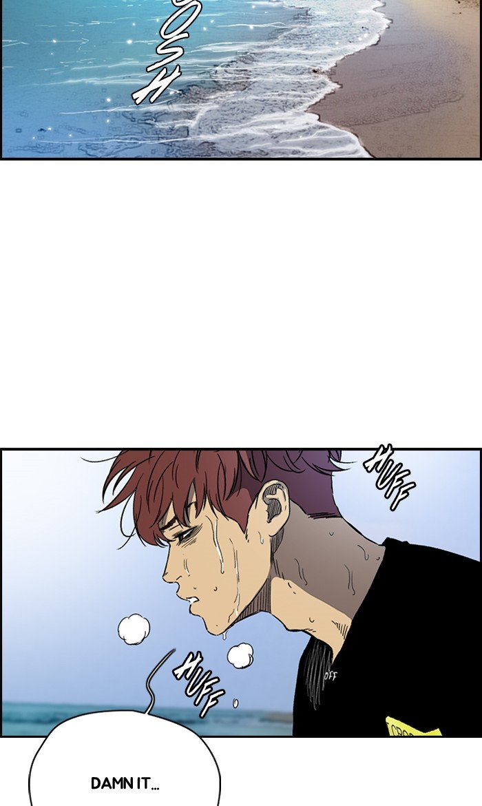Page 2 of Chapter 223