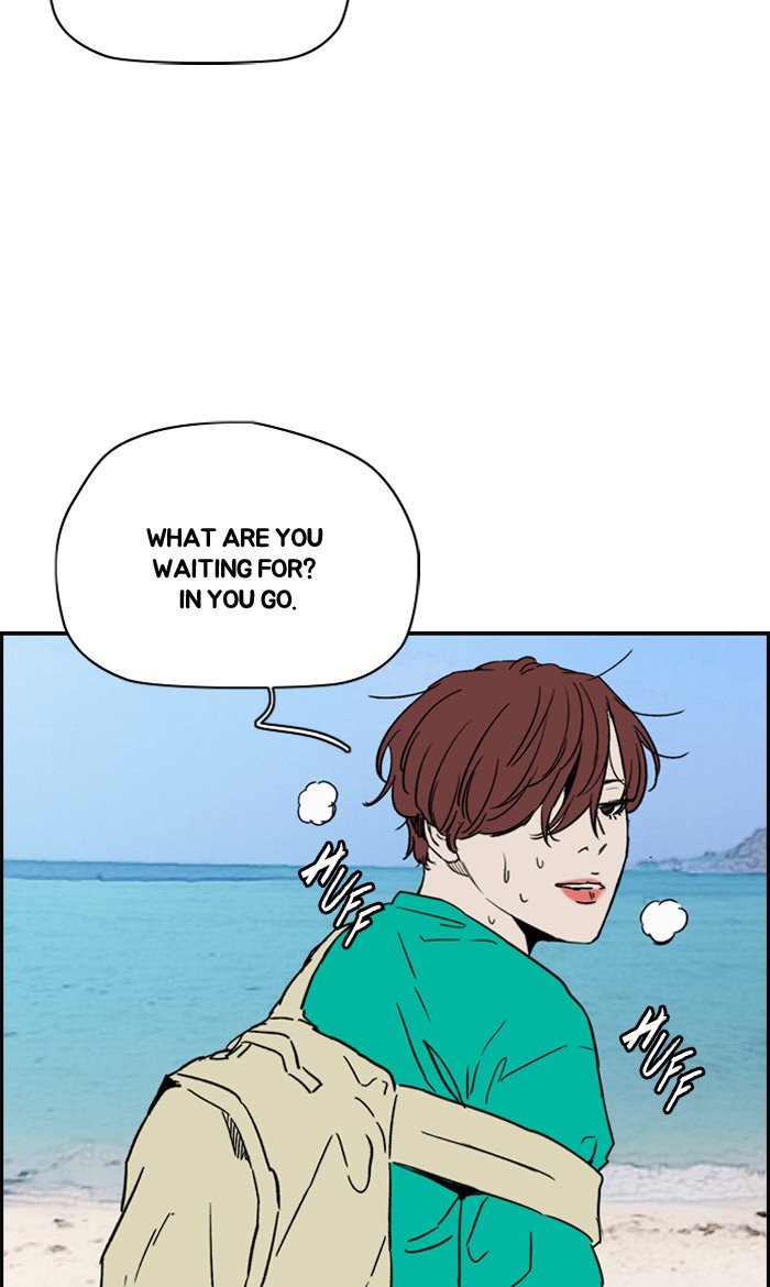 Page 3 of Chapter 223