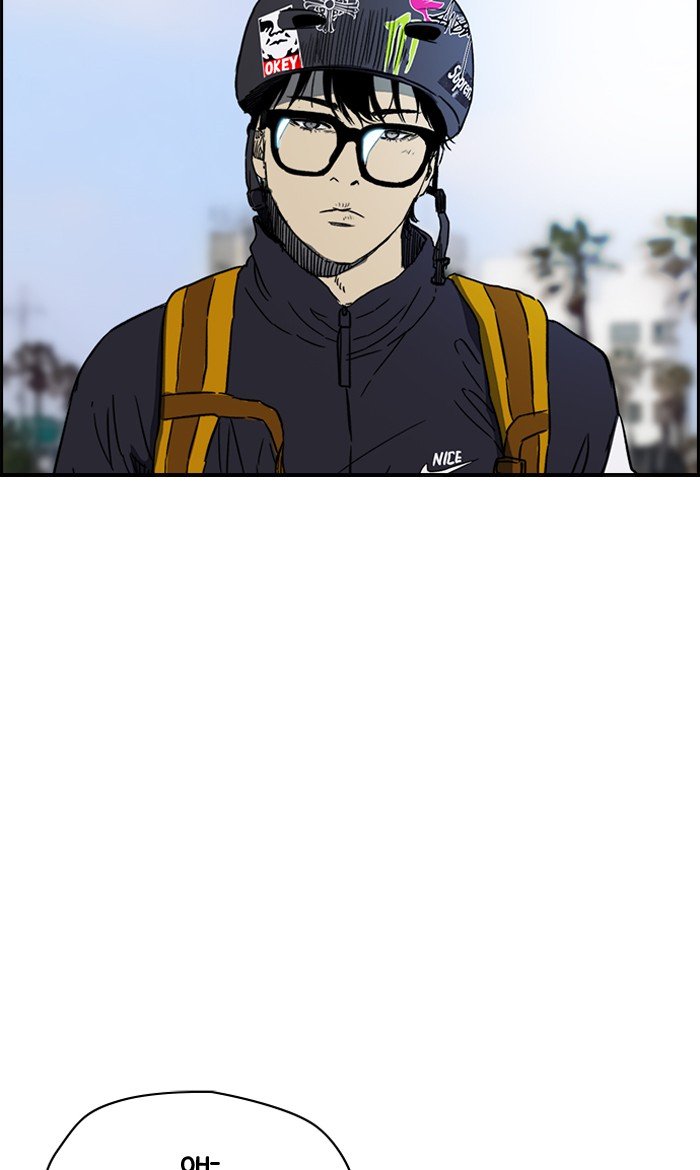 Page 23 of Chapter 223