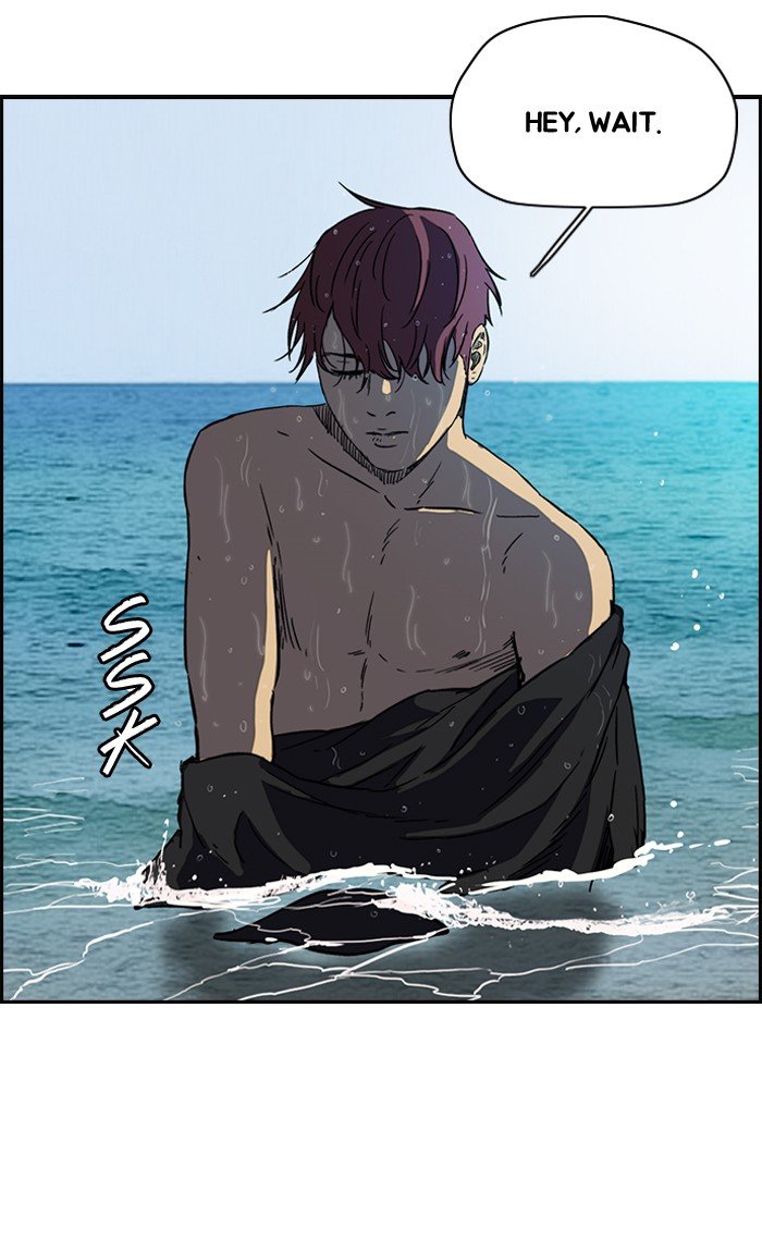 Page 25 of Chapter 223