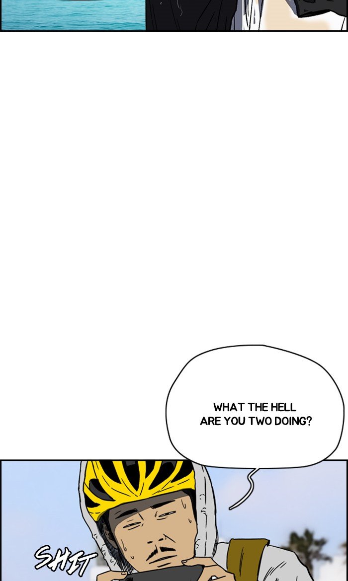 Page 29 of Chapter 223