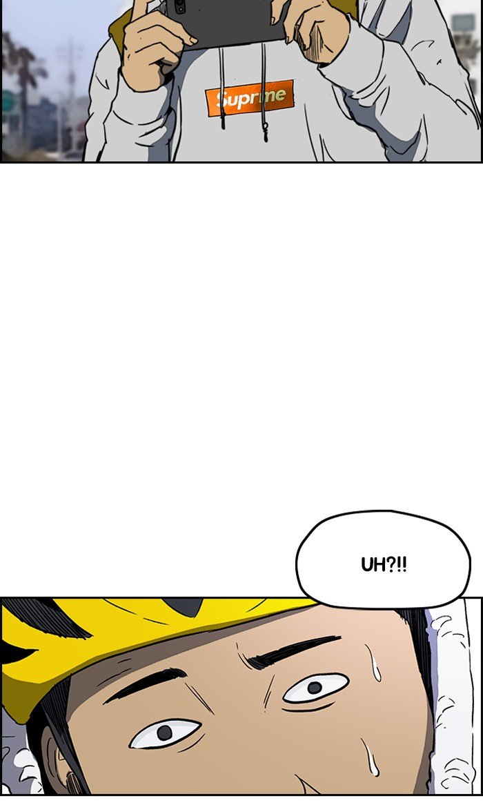 Page 30 of Chapter 223