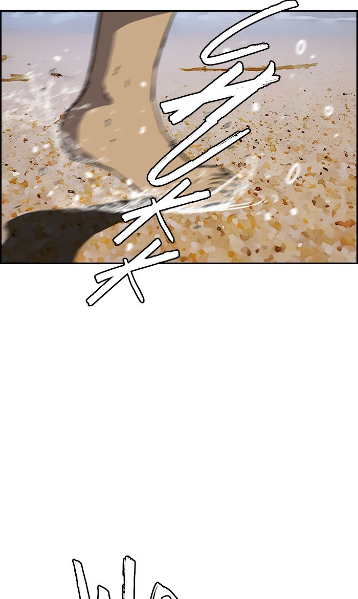 Page 44 of Chapter 223