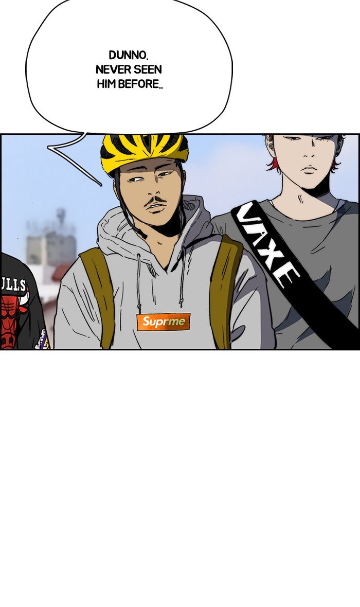 Page 5 of Chapter 224