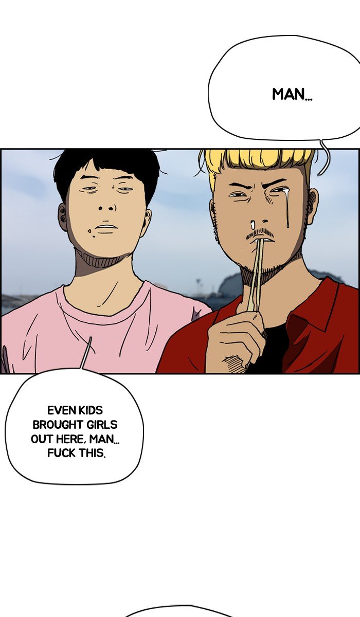 Page 29 of Chapter 224