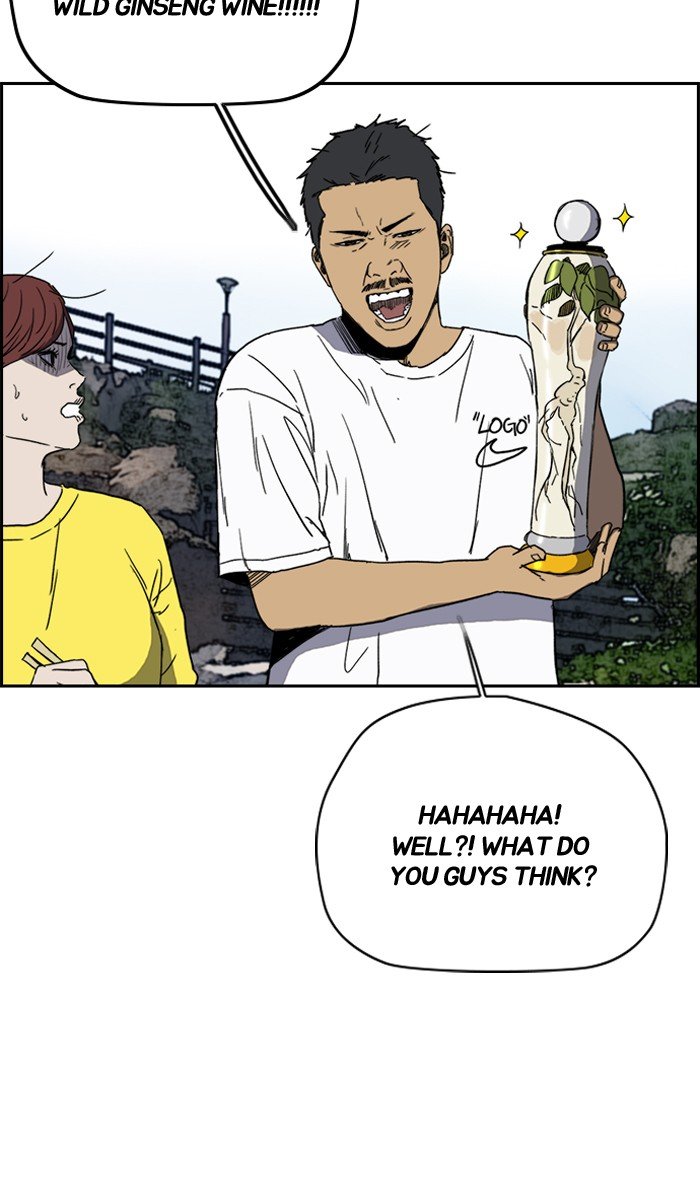 Page 49 of Chapter 224