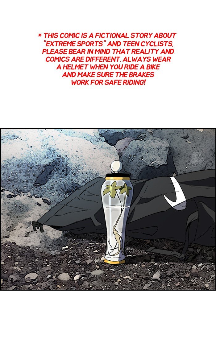Page 1 of Chapter 225