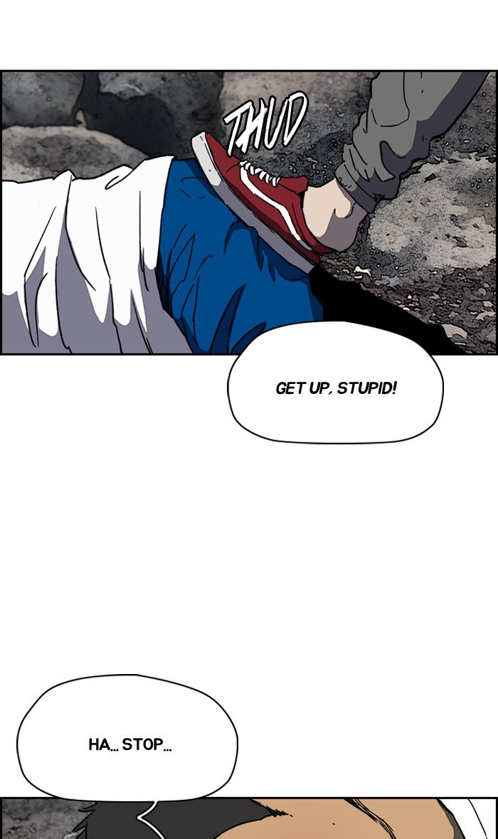 Page 3 of Chapter 225