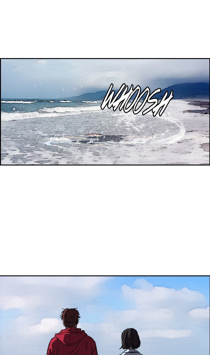 Page 15 of Chapter 225