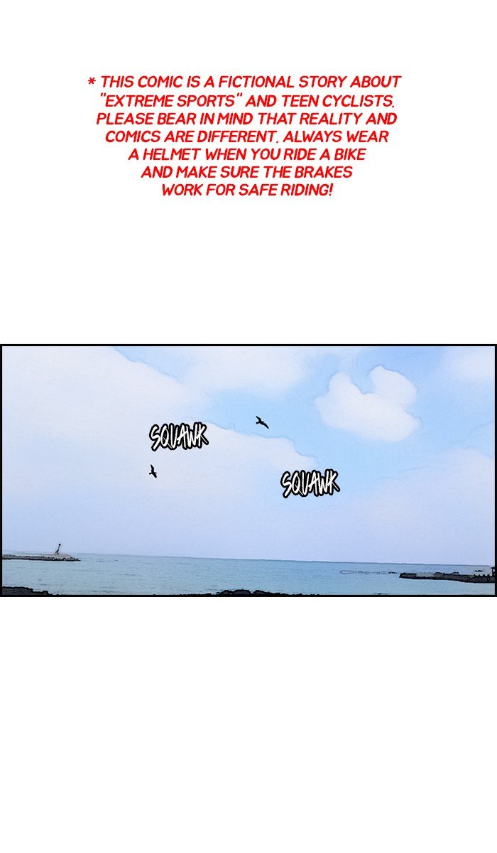 Page 1 of Chapter 226