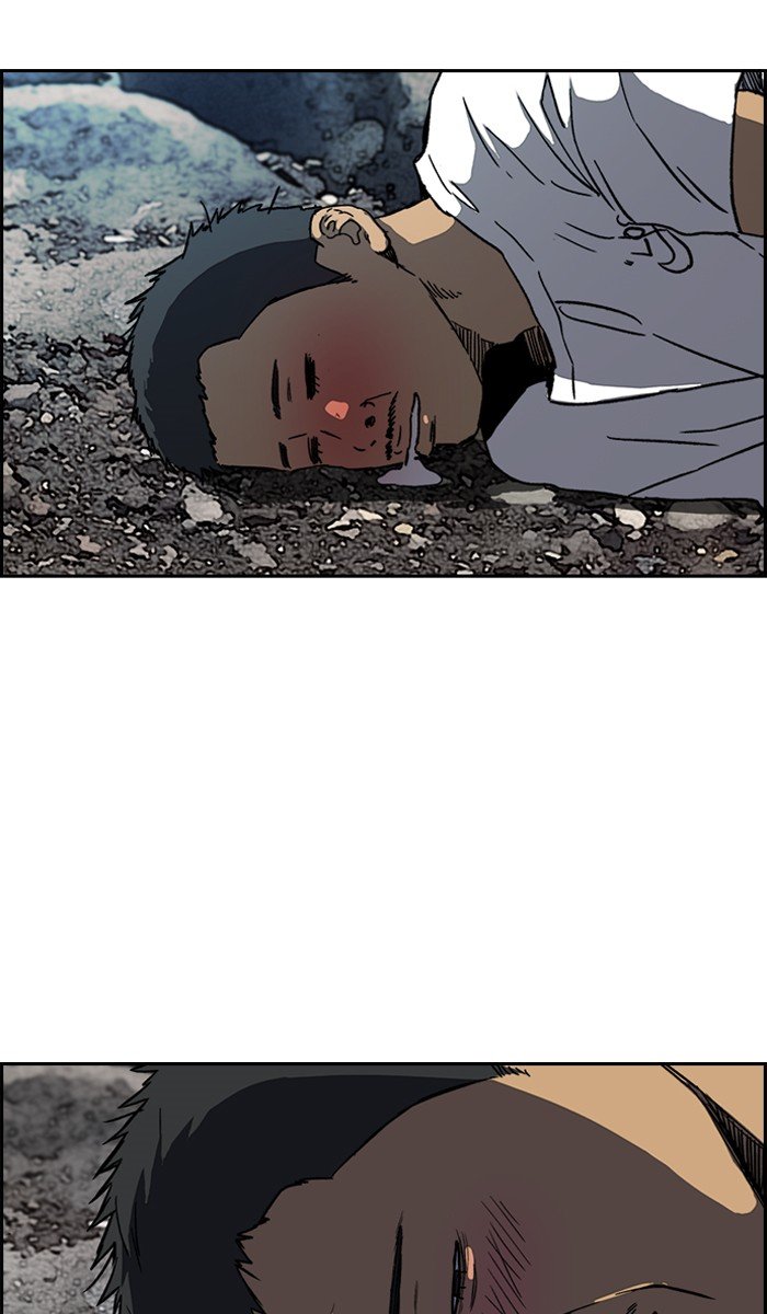 Page 2 of Chapter 226