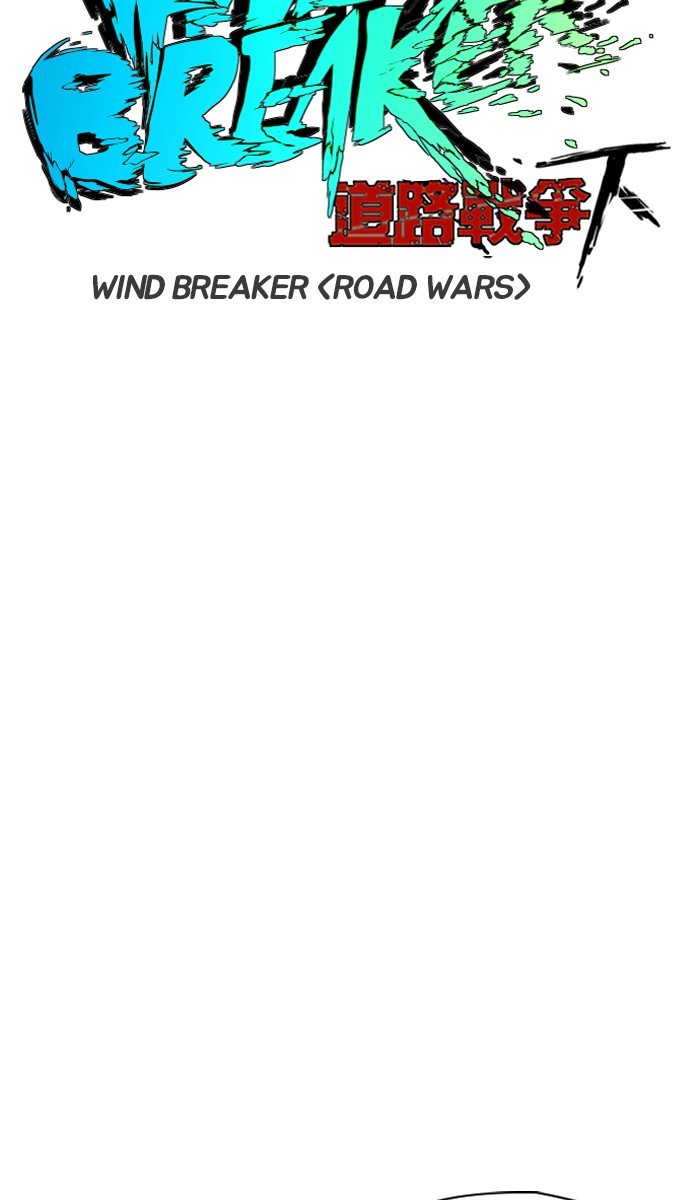 Page 4 of Chapter 226