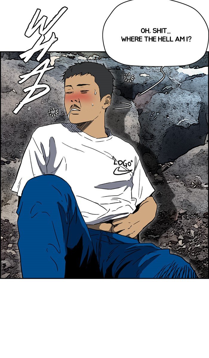 Page 5 of Chapter 226