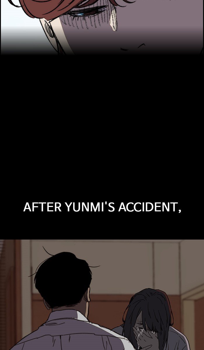 Page 12 of Chapter 226