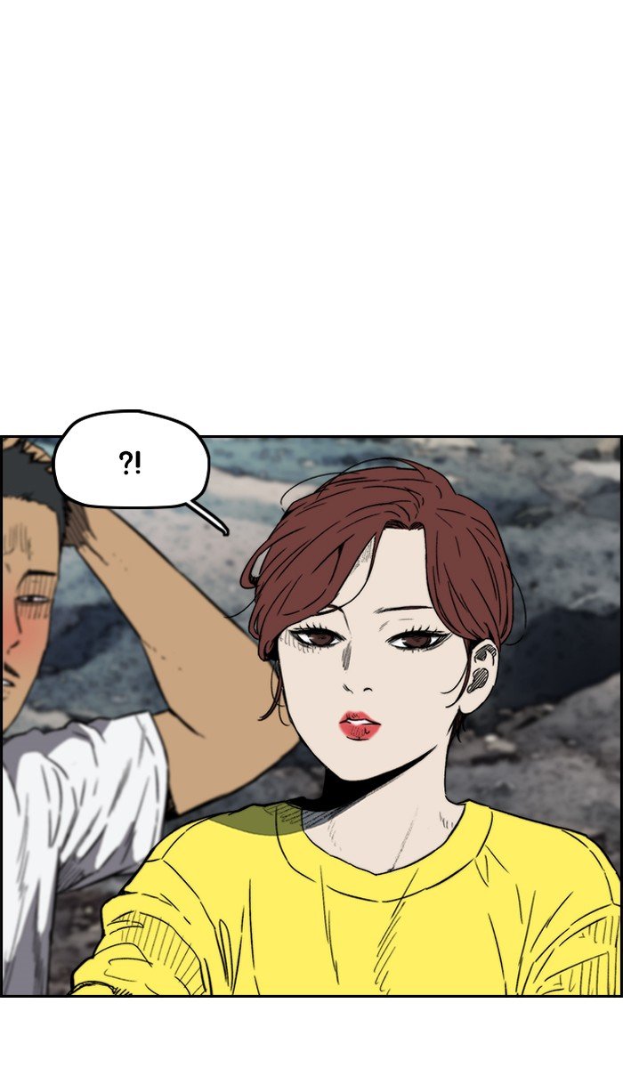 Page 26 of Chapter 226