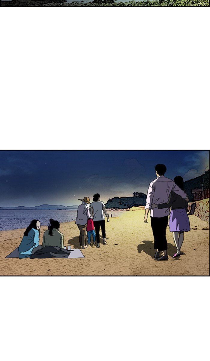 Page 48 of Chapter 226