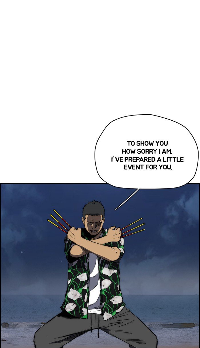 Page 51 of Chapter 226