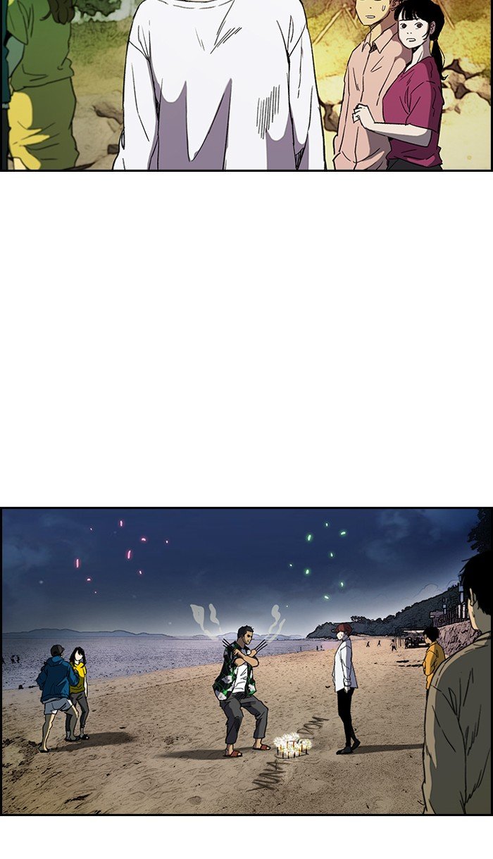 Page 57 of Chapter 226