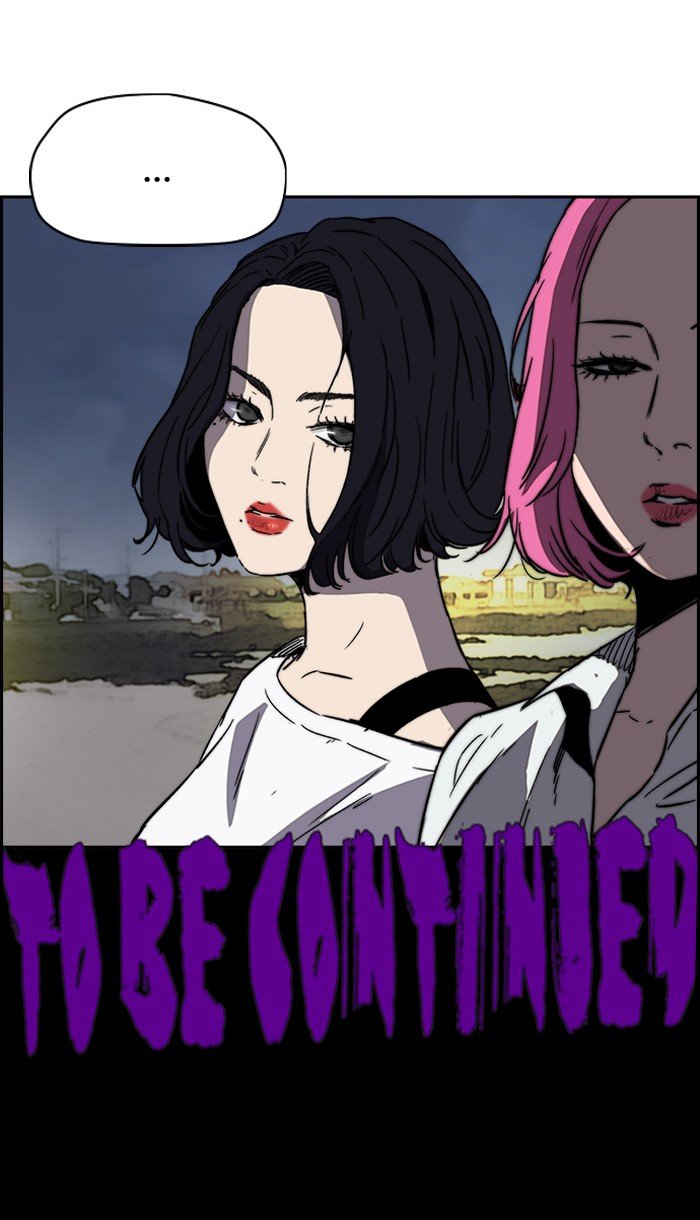 Page 71 of Chapter 226