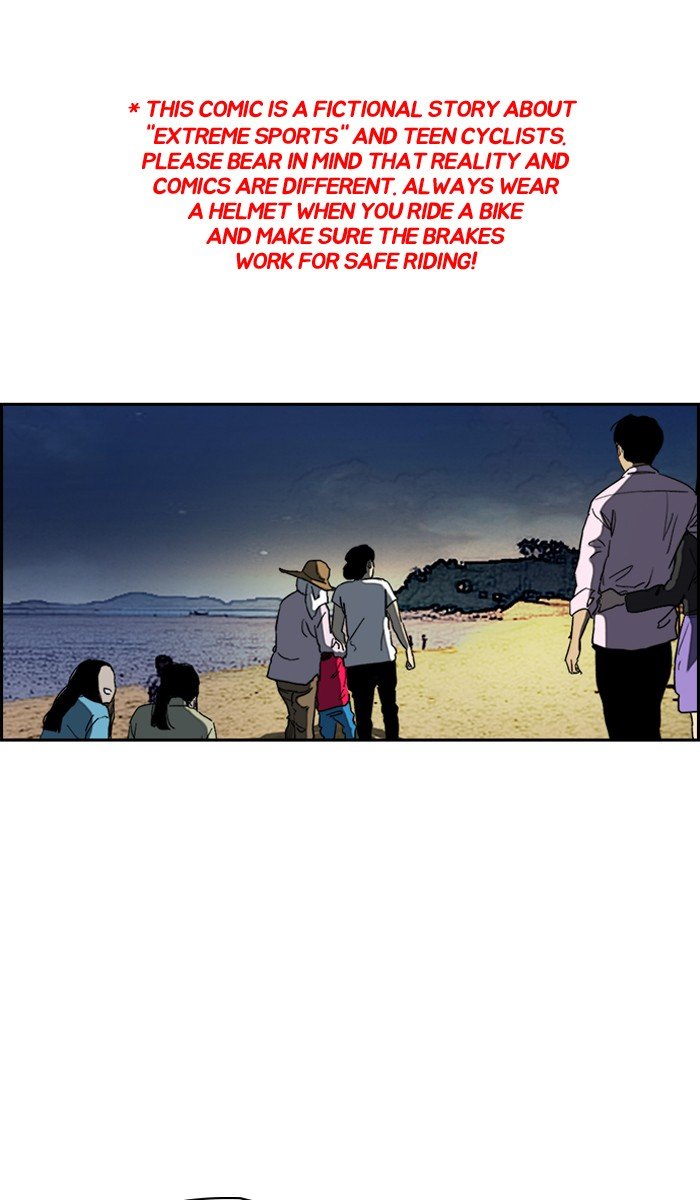 Page 1 of Chapter 227