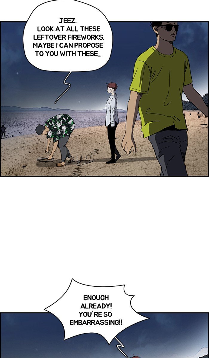 Page 2 of Chapter 227