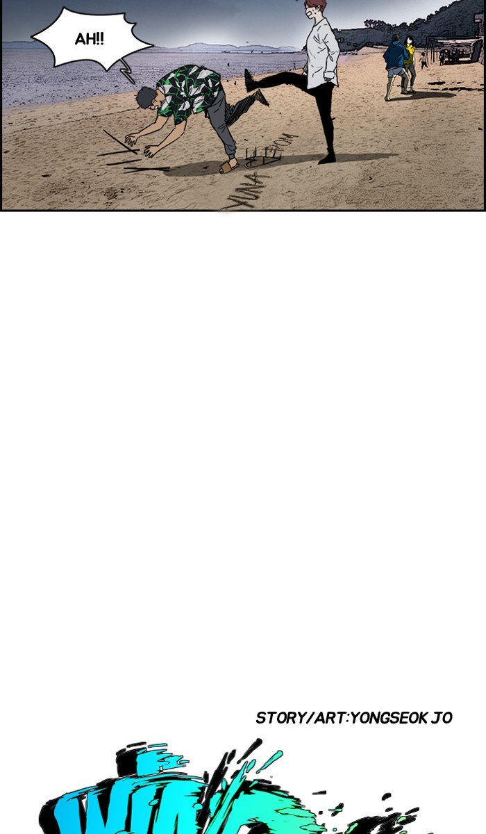 Page 3 of Chapter 227
