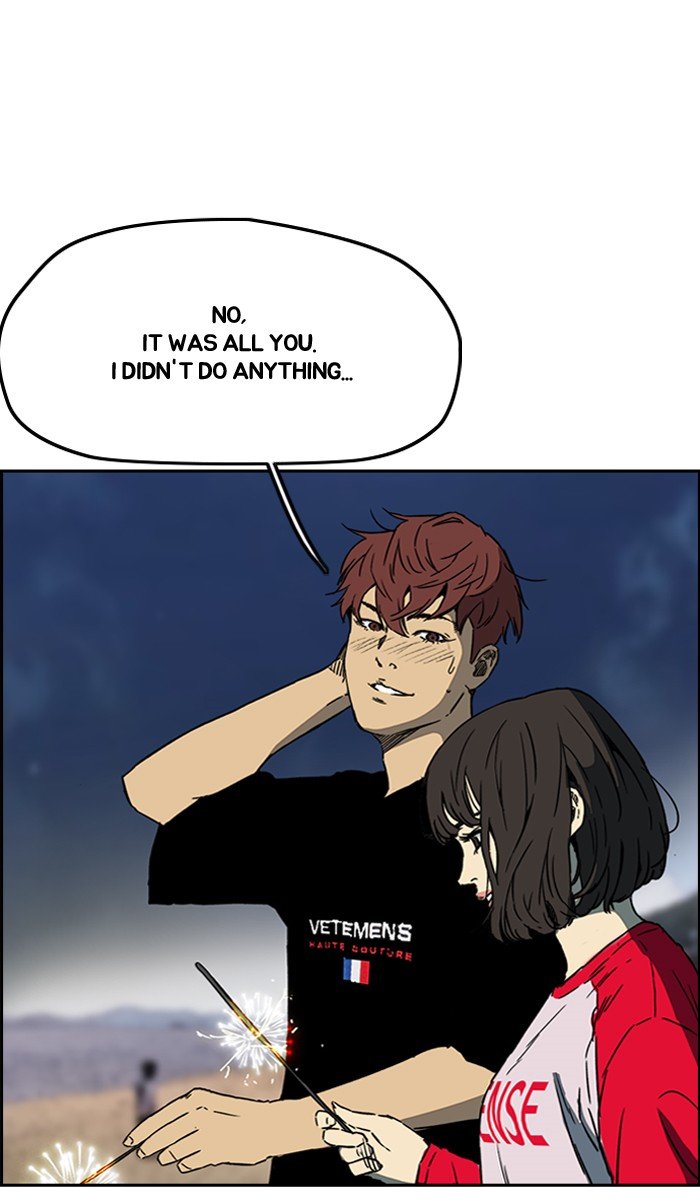Page 21 of Chapter 227