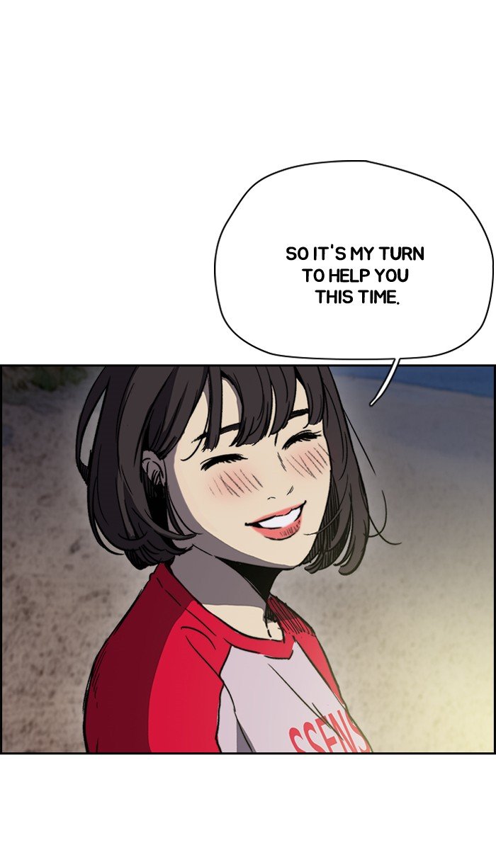 Page 23 of Chapter 227