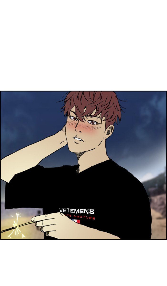 Page 24 of Chapter 227