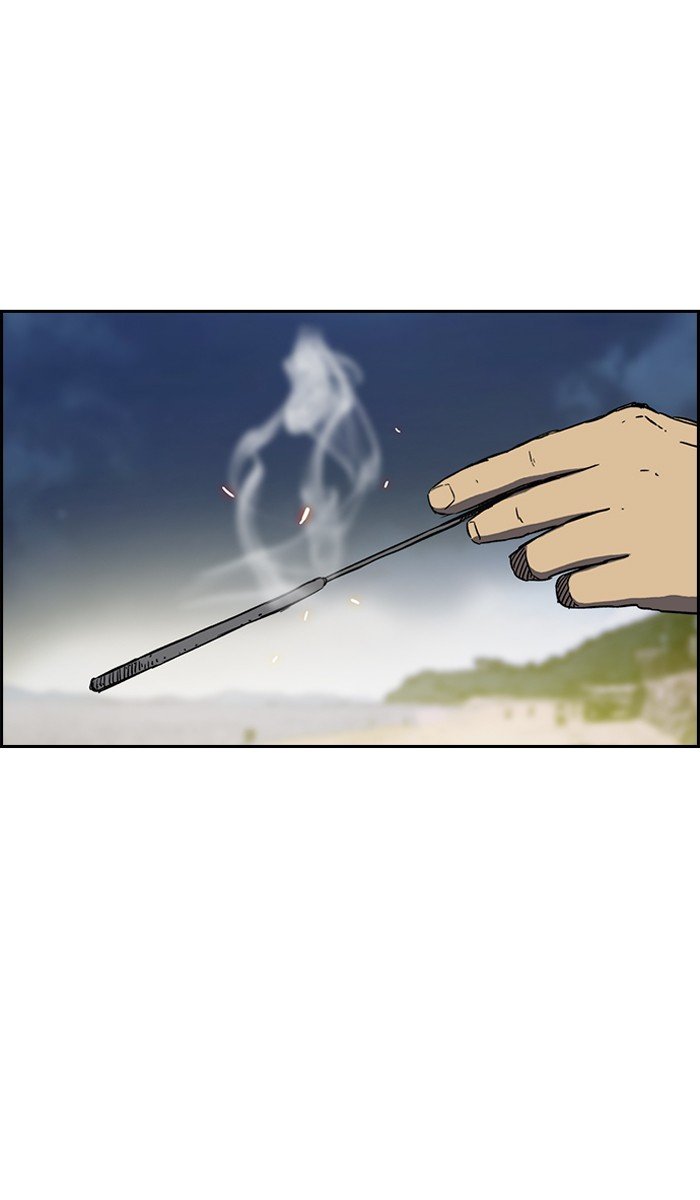 Page 25 of Chapter 227