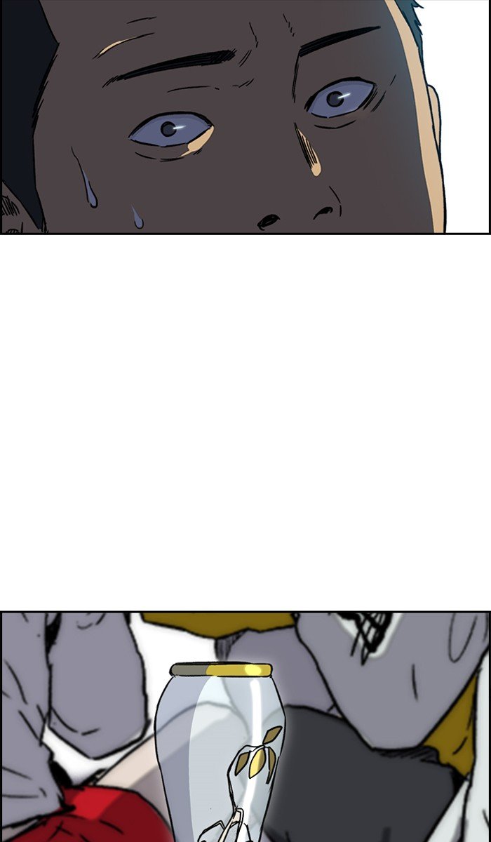 Page 46 of Chapter 227