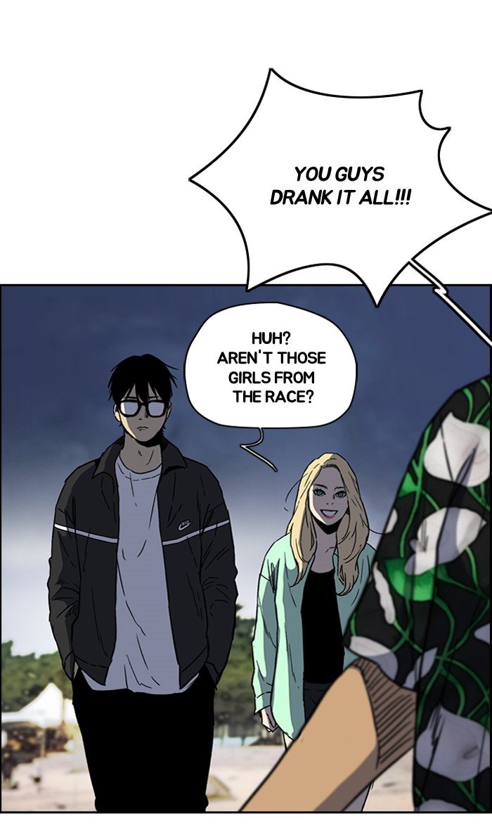 Page 51 of Chapter 227