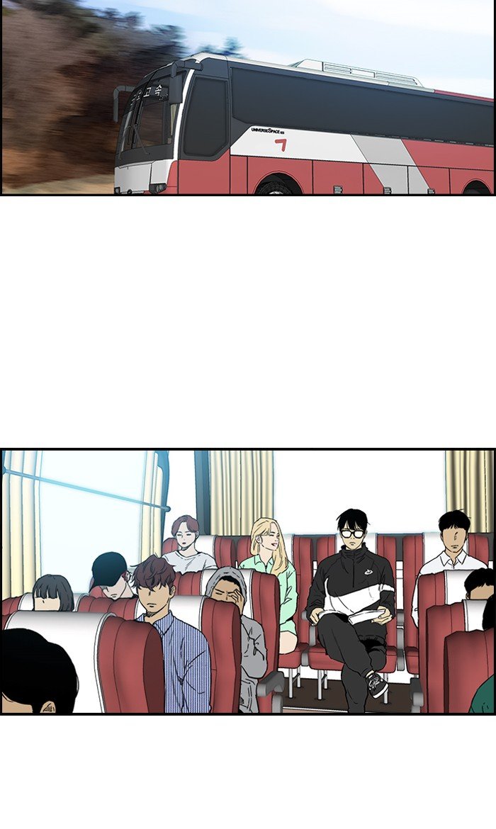 Page 2 of Chapter 228