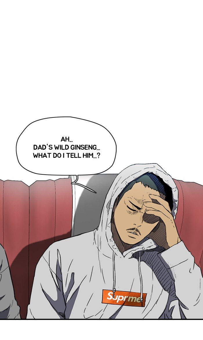 Page 3 of Chapter 228