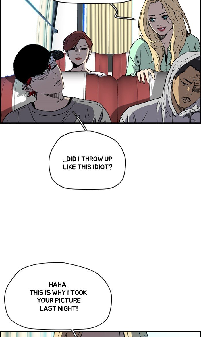 Page 7 of Chapter 228