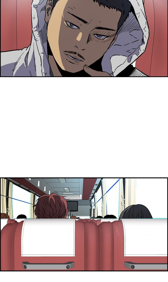 Page 14 of Chapter 228