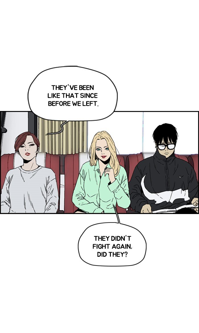 Page 16 of Chapter 228