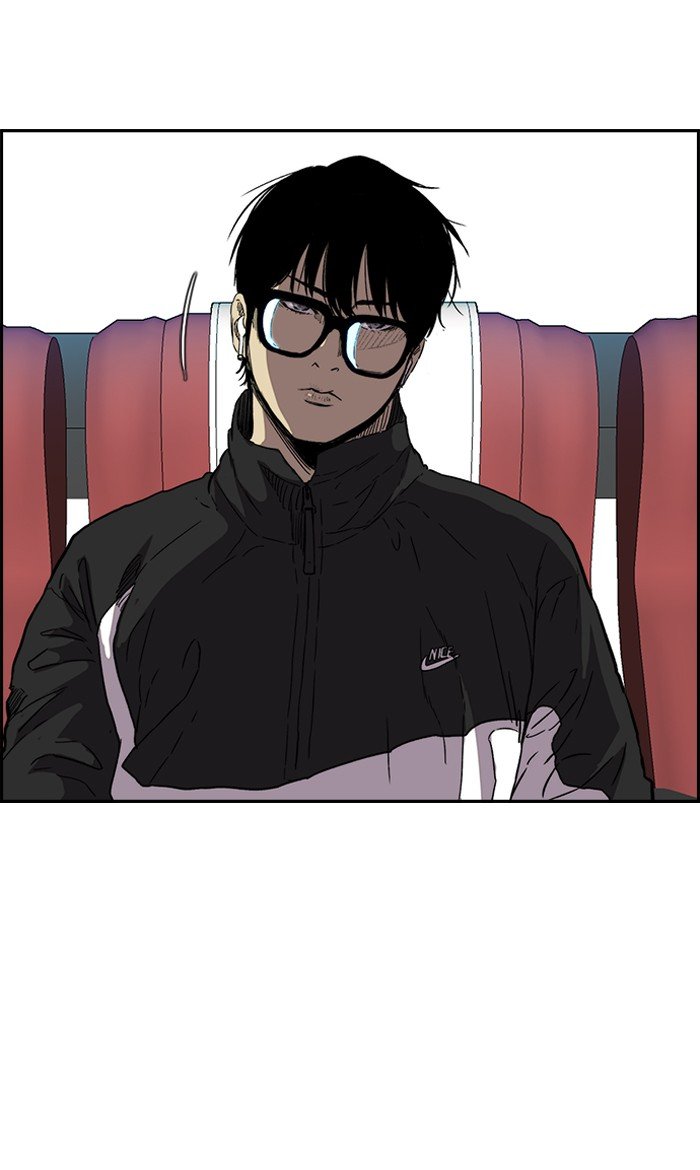 Page 17 of Chapter 228