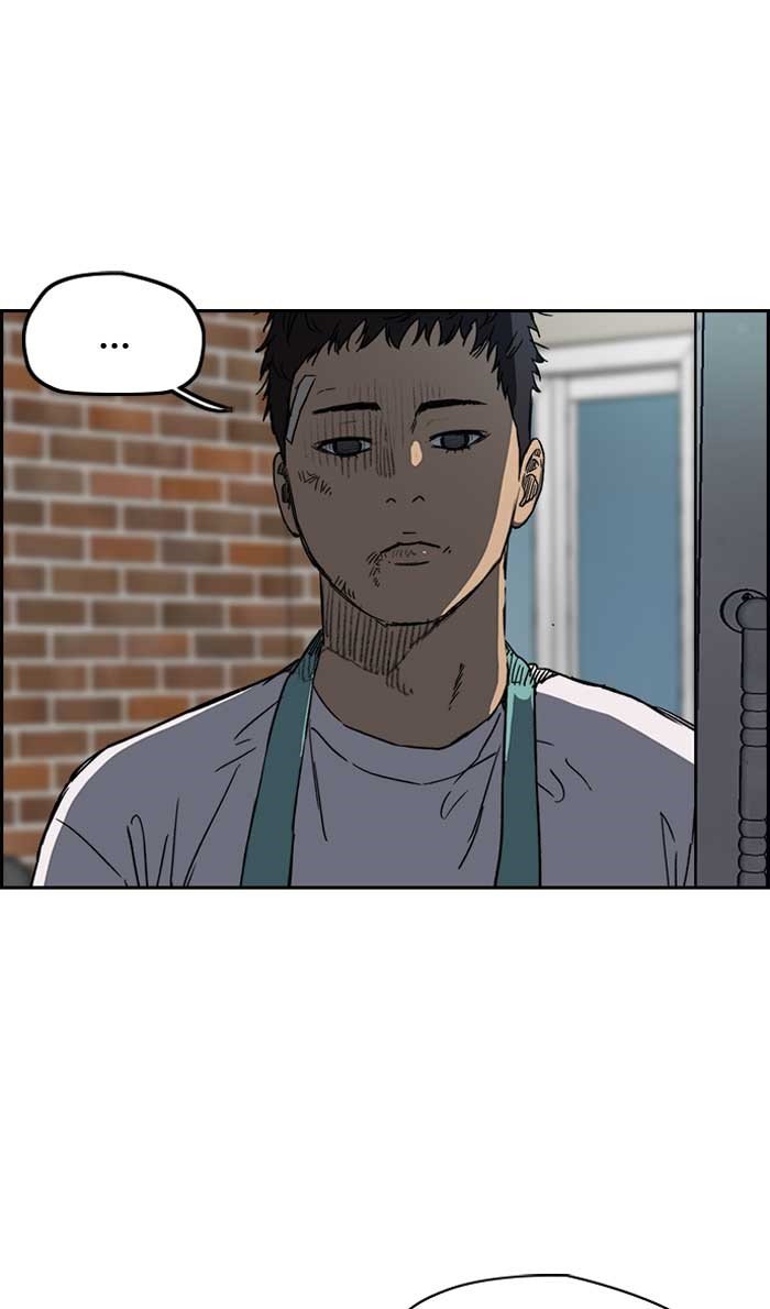 Page 3 of Chapter 229