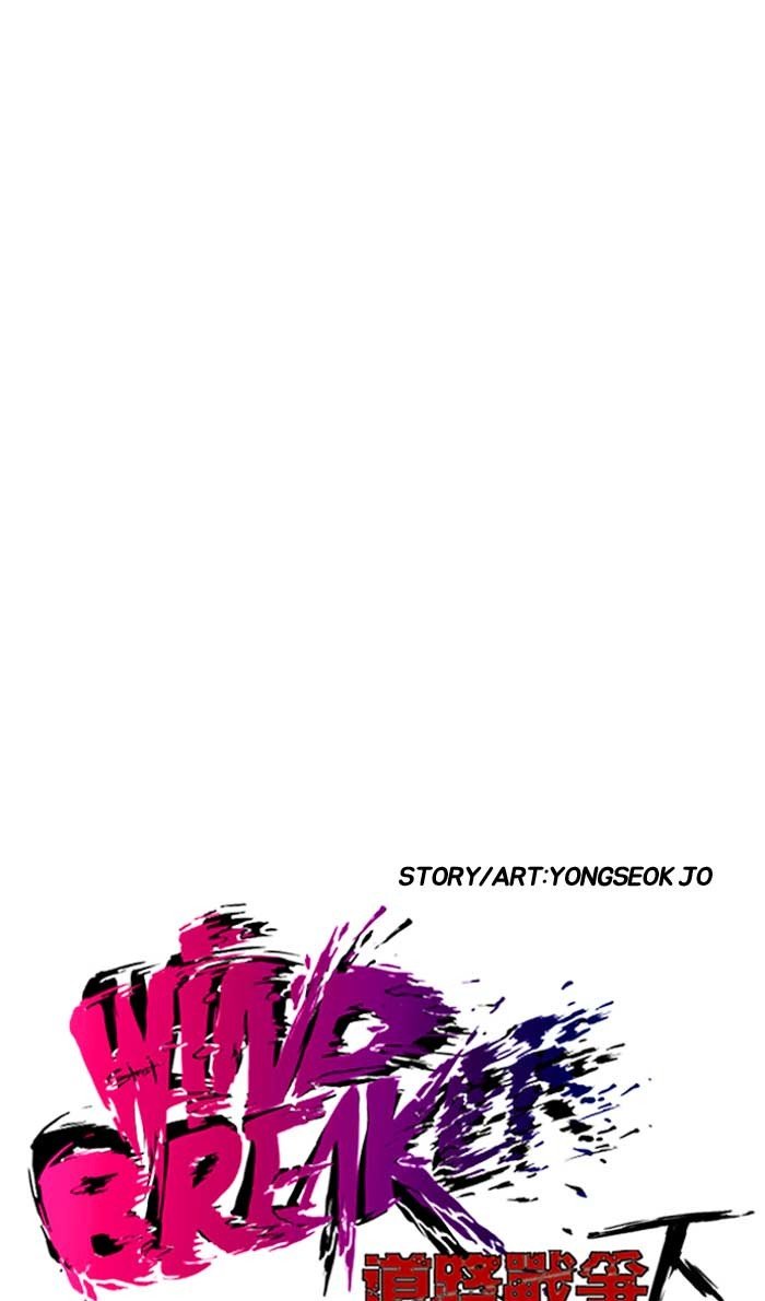 Page 5 of Chapter 229