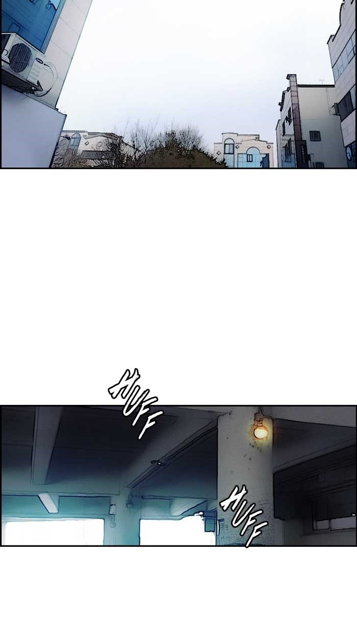 Page 61 of Chapter 229