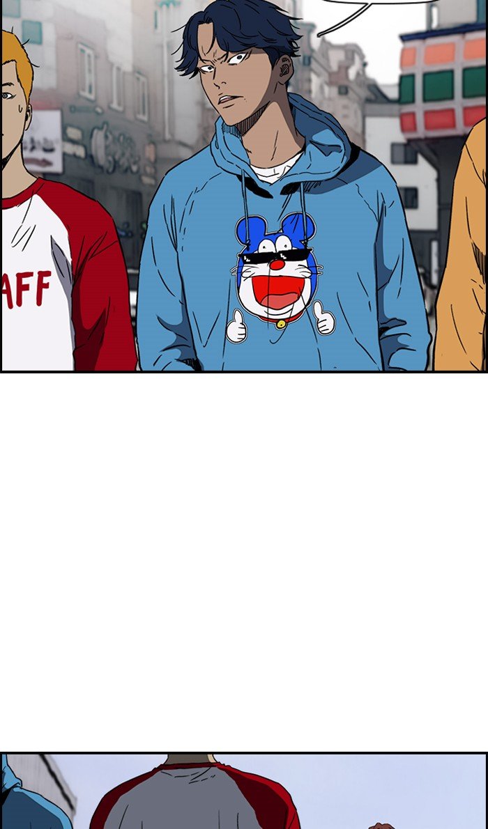 Page 21 of Chapter 230