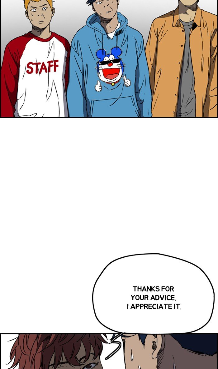 Page 28 of Chapter 230