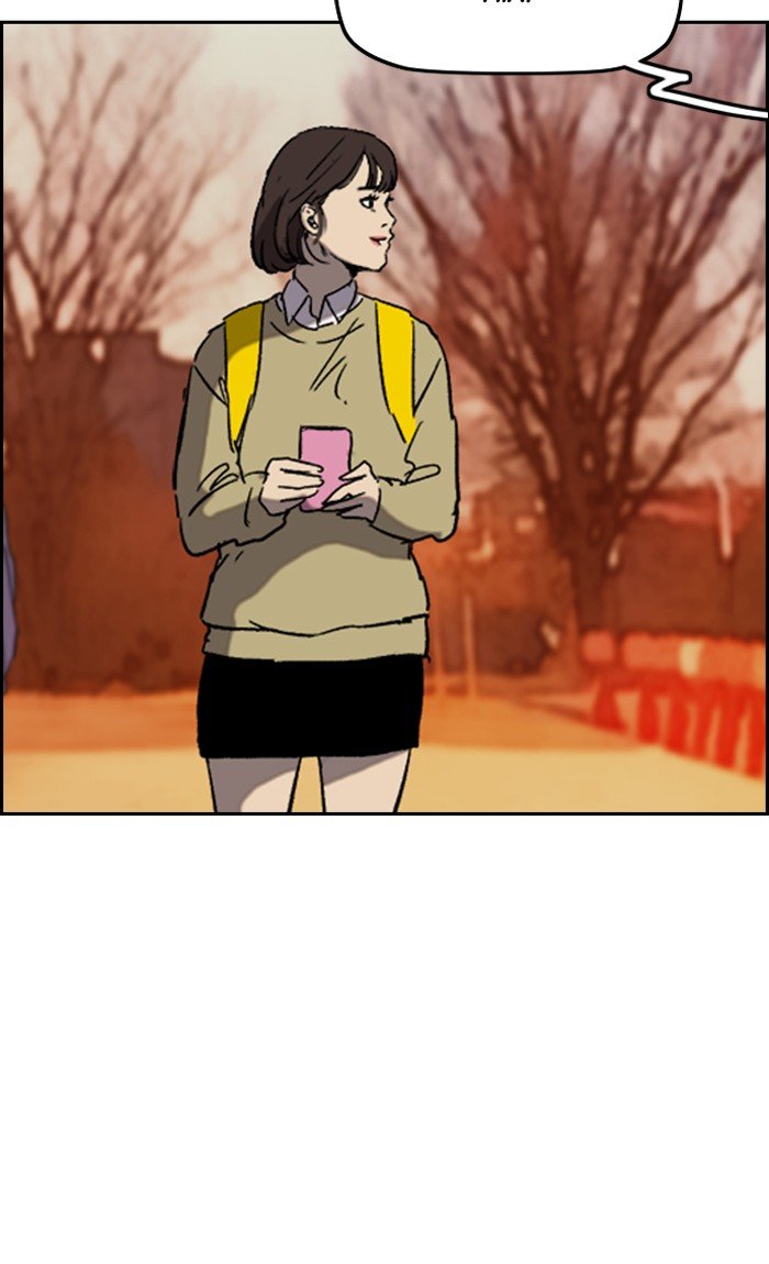 Page 2 of Chapter 231