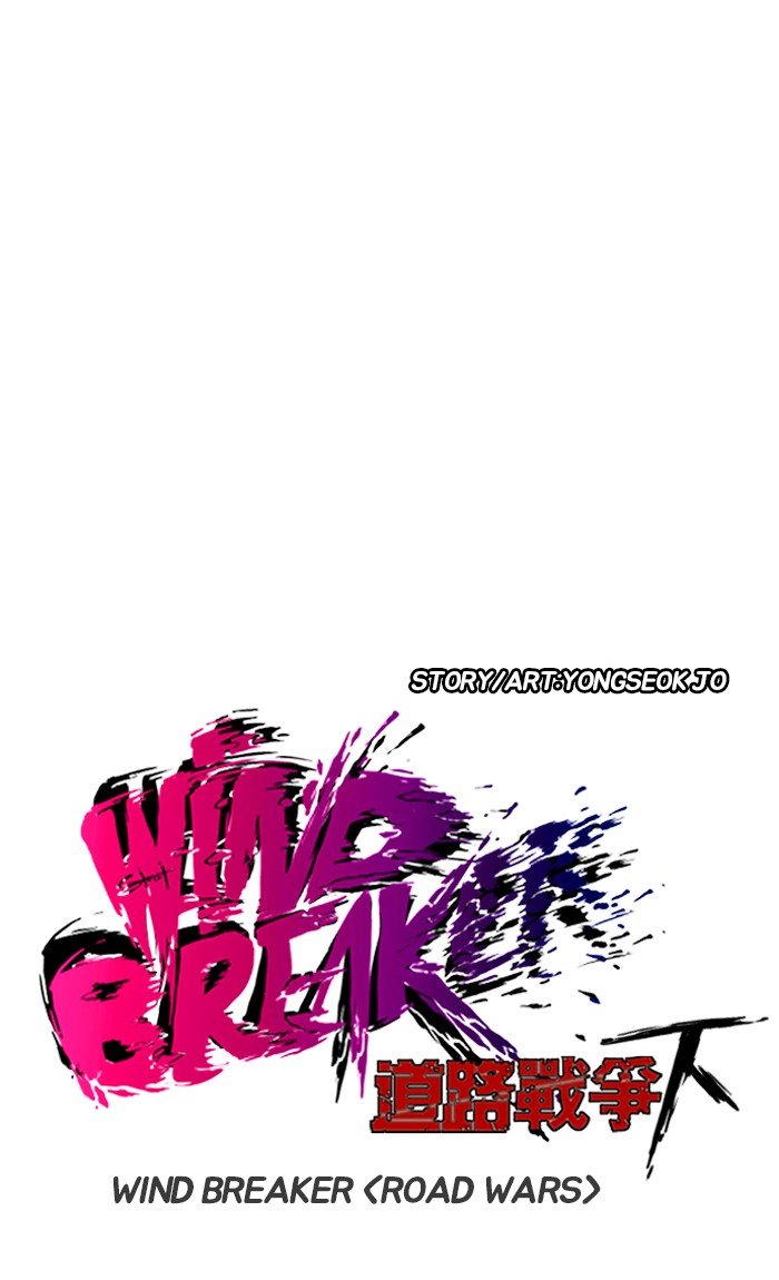 Page 11 of Chapter 231