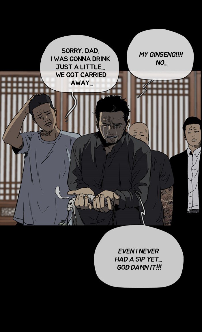 Page 18 of Chapter 231